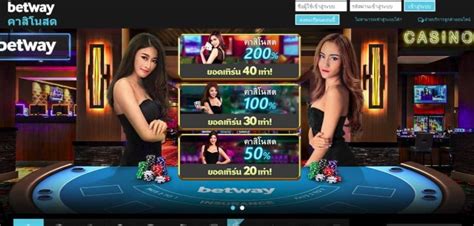 betway คาสิโน|ผู้รับพนัน Betway และรีวิวคาสิโนฉบับเต็ม แชร์ลิงค์สมัครรับโบนัสและ .